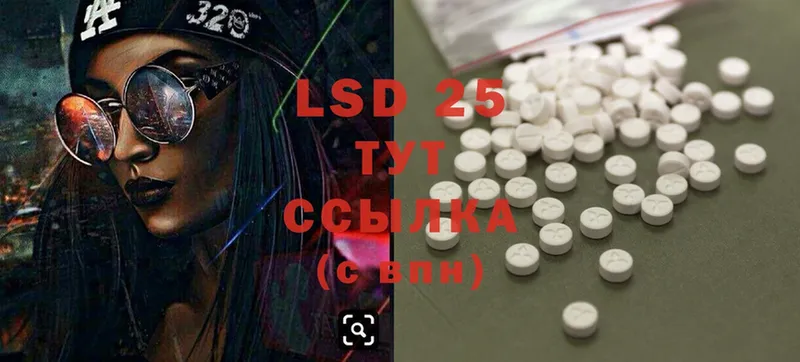 Лсд 25 экстази ecstasy  как найти   Велиж 