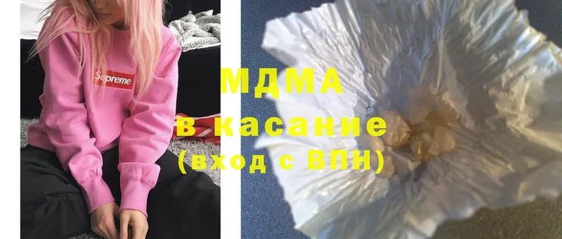 MDMA crystal  blacksprut зеркало  Велиж 